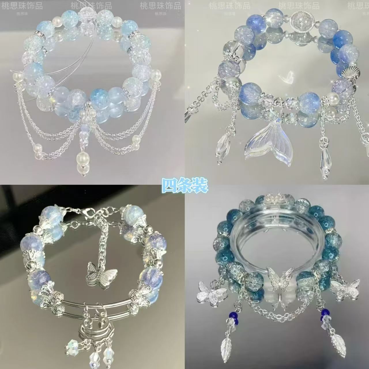 Glass Beads Bracelets Lucky Bags-TikTok Live Opening